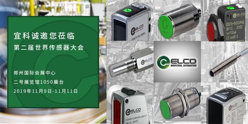 宜科電子官網(wǎng)發(fā)布最新動(dòng)態(tài) 深化計(jì)算機(jī)軟硬件技術(shù)研發(fā)，引領(lǐng)行業(yè)創(chuàng)新突破